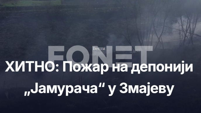 Toksični dim s deponije